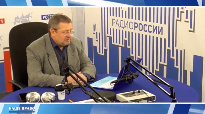 &quot;Наше право&quot;